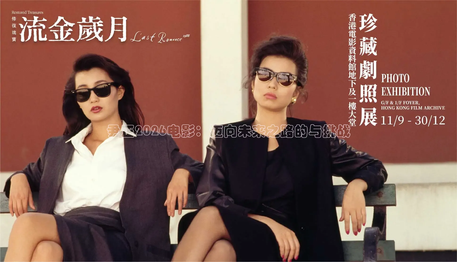 小小影视免费高清电视剧