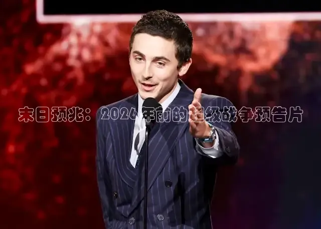 小小影视免费高清观看电视剧高清