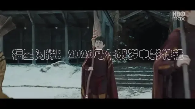 小小影院