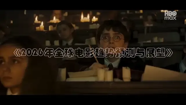 小小影院