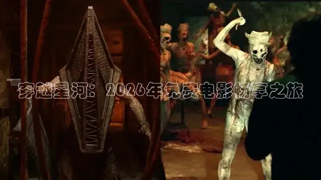 小小影视免费高清观看电视剧高清